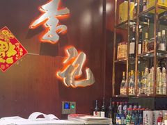 -李记饺子·熏酱东北菜(欢乐谷店)