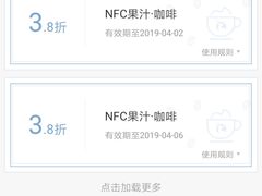 -瑞幸咖啡(国际珠宝交易中心店)