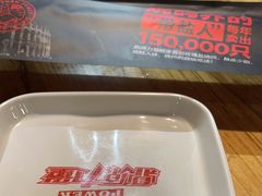 -鼎原力量东北吊炉烧烤(临河街店)