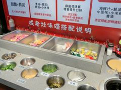 -成老灶火锅鸡(平山店)
