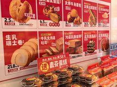 -味多美蛋糕(回龙观东大街店)