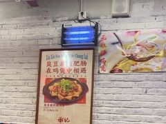 -谢记上海大排档(长寿路店)