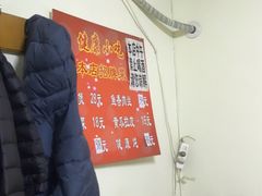 -健康小吃