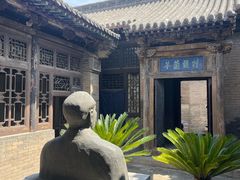 -山西王家大院