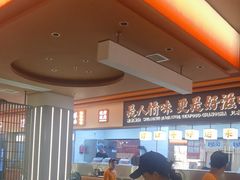 -小林哥的海鲜馆·夜宵烧烤(渔人码头店)