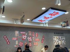 -砂锅爷·老成都砂锅菜(昌平店)