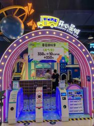 点击看大图 -开心巴士(世纪东方商业广场店)
