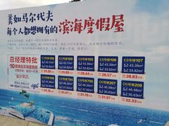 -沙扒湾