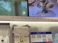 -树夏(金楠天街店)