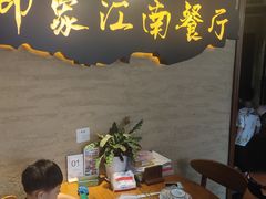 -印象江南(东栅店)