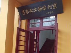 -李宗仁官邸