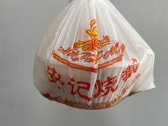 -安记烧鹅(新桥店)