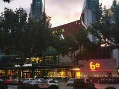 -纽斯桑拿会所(东绣路店)