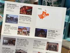 -星巴克臻选(成都太古里店)