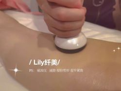 点击看大图 -Lily纤美·科技减脂中心