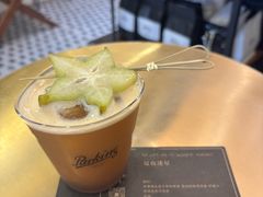 -Parking Coffee(孩儿巷店)