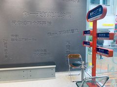 -喧闹·东方大气茶(鹅岭二厂店)