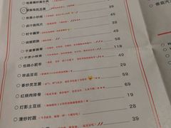 -U你·天然调味(南湖总店)