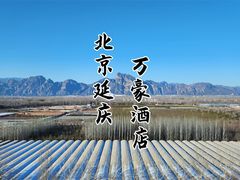 -玉渡山自然风景区