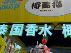 -KK ONE(京基滨河时代店)