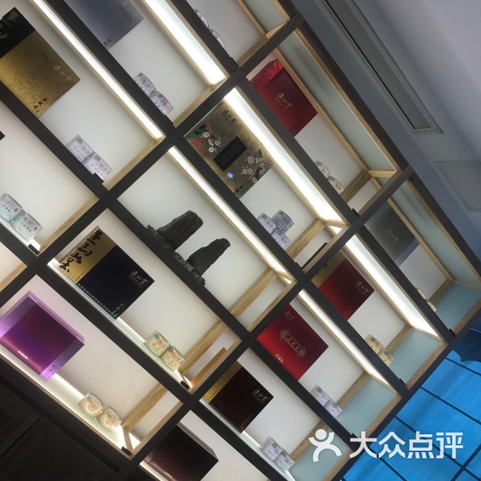 正山堂(重庆旗舰店)图片 - 第1张