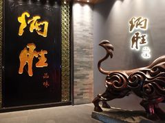 门面-炳胜品味(珠江新城店)