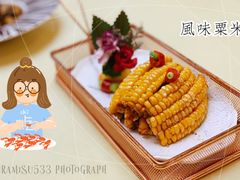 -红门金汤·港式火锅(英皇集团中心店)