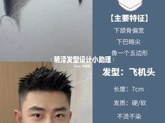 -吾悦广场(渭南店)