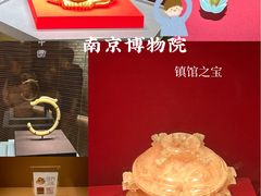 -南京博物院