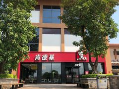 -肯德基(宾阳南柳店)