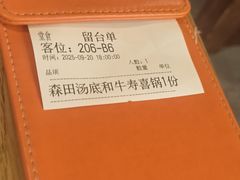 -玉川屋·深夜食堂居酒屋(柳巷店)