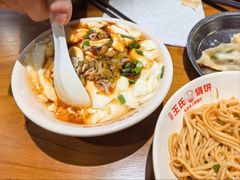 咸豆腐脑-文武王氏烧饼·无矾油条(西溪路店)
