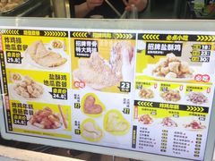 -超级鸡车(闻喜路店)