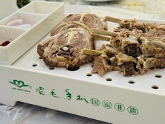 -老毛手抓·盐池滩羊非遗手抓(宁夏总店)