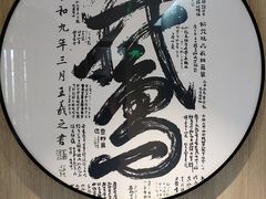 -金典银峰老鹅馆·昆山菜(亭林公园店)