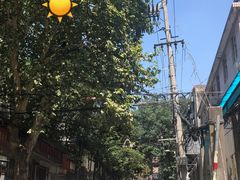 -箪食记(汉口路店)