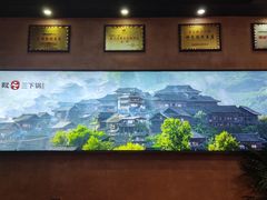 -富正毅三下锅连锁(三店)