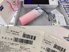 -宝岛眼镜(北京亚运村旗舰店)
