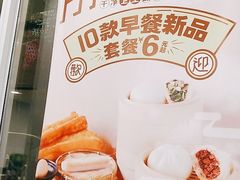 -老乡鸡(舒城路店)