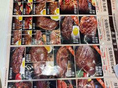 -快乐爱斯米牛排·寿喜烧自助(亿合城店)