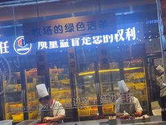 -河坝烧烤串城(金达莱店)