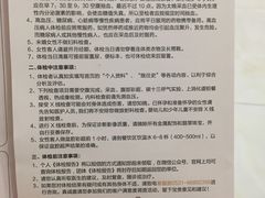 -鲁慈体检(历城店)