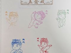 -大连武术文化博物馆