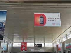 -洛阳龙门站