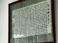 -洁美凉粉店(温江店)