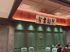 -福照楼汽锅鸡·云南菜(火车站锦江店)