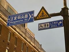 -Kathleen's Waitan 凯圣琳江景西餐厅(外滩店)