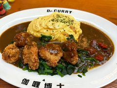 -伽喱博士 Dr.CURRY咖喱饭(太阳宫咖喱店)