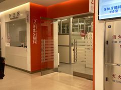 -上海市徐汇区口腔医院