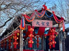 -倒盏民俗文化村